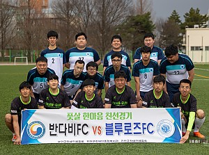 어울림 축구 교류전(부안반다비FC VS 진안블루로즈FC)