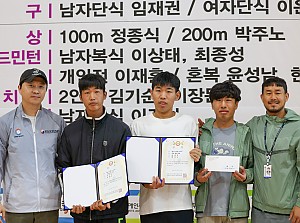 제17회 전라북도장애인체육대회 입상 격려식 진행